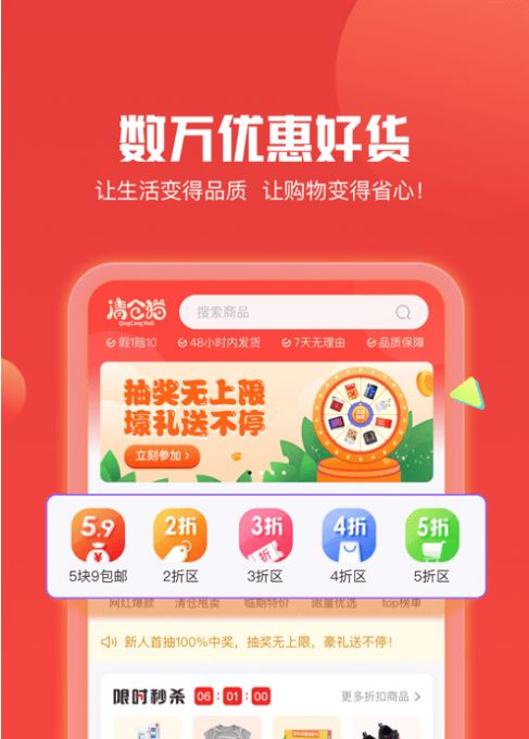九号街安卓最新版下载v2.2.5