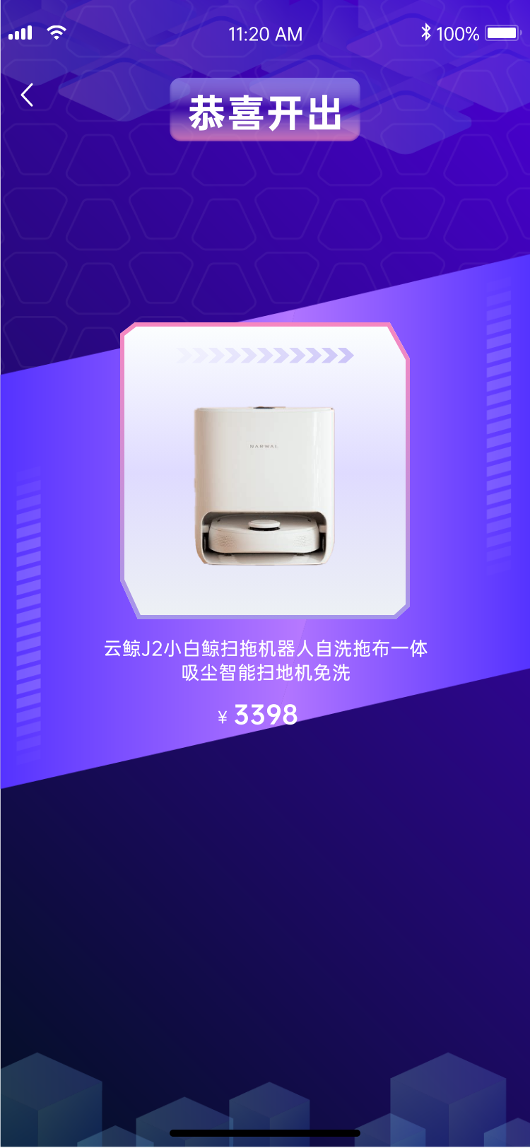 团合拍安卓版免费下载v1.1.0