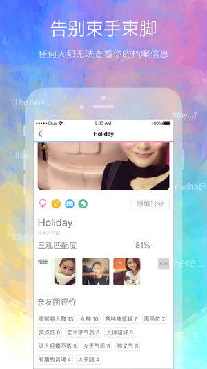 二半免费下载v1.0.3