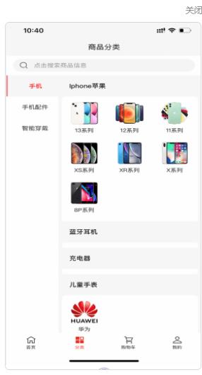 惠心安卓版最新下载v1.0.3