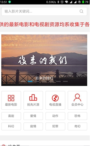 9999影视安卓版下载v1.0.0