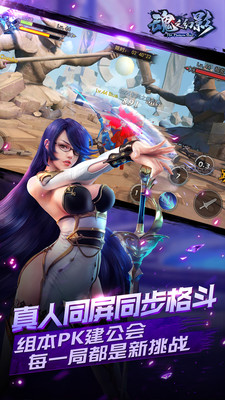 魂之幻影安卓版最新下载v1.0.107