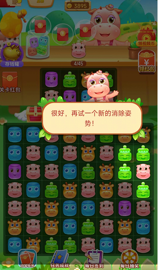 罗莉大消除最新版下载v1.0.0