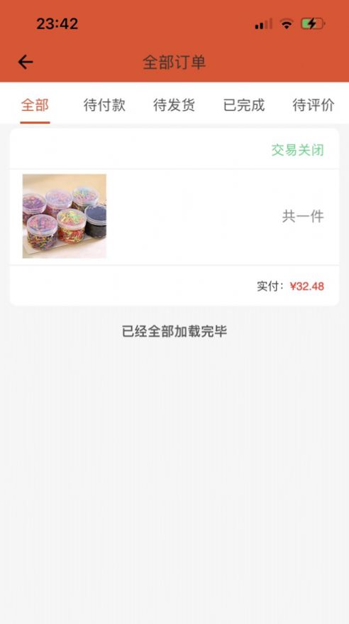 奈斯购安卓版最新下载v1.4.6