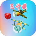 童年飞行棋安卓最新版下载v1.0.0