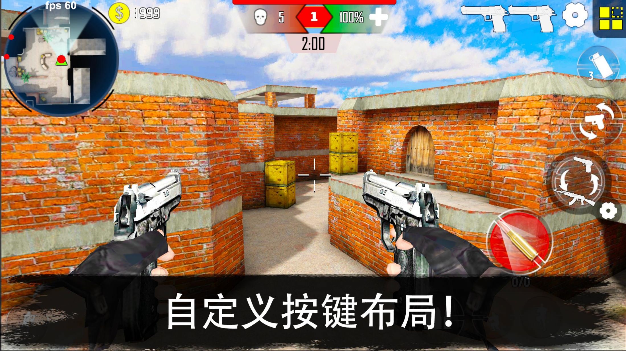 cs精英枪战射击安卓最新版下载v13.2