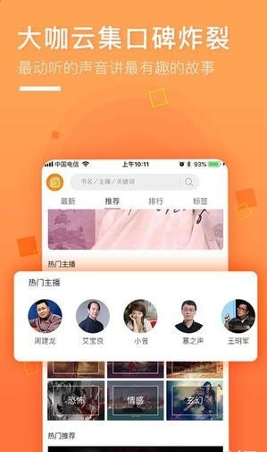 面包FM安卓最新版下载v1.0.0