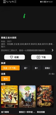 杨桃影视无广告版最新免费下载v1.0.5