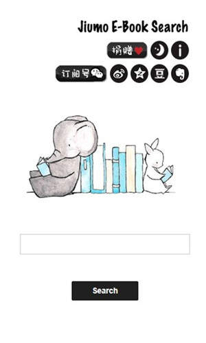 鸠摩搜书kindle手机apk安装包下载v1.0