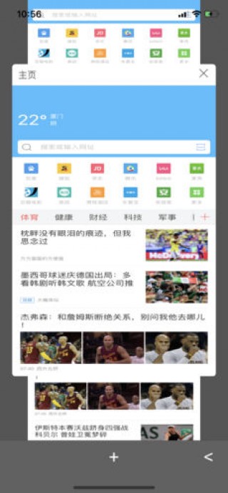 风云浏览器最新版下载v10.0.5