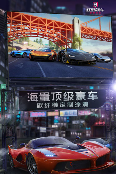 布加迪威龙竞速赛安卓最新版下载v1.0.0