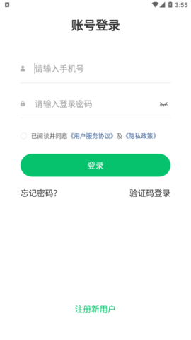 南京育未来安卓版最新下载v1.0.0