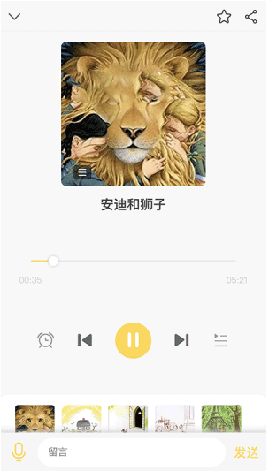崽龙故事城堡安卓版最新下载v1.0.2