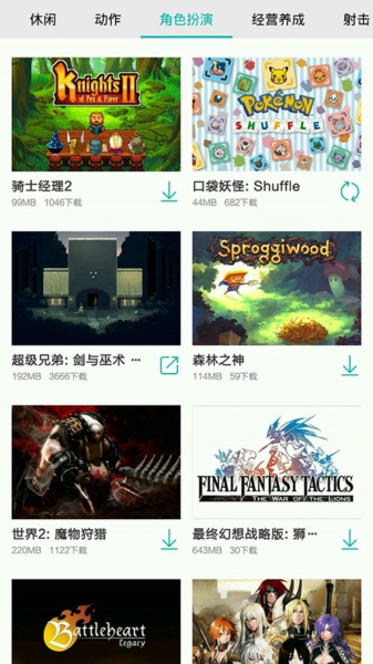 游品味2024最新版下载v3.0.0