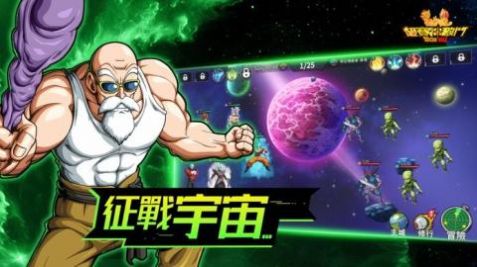 超赛神激斗安卓版下载v4.3.0