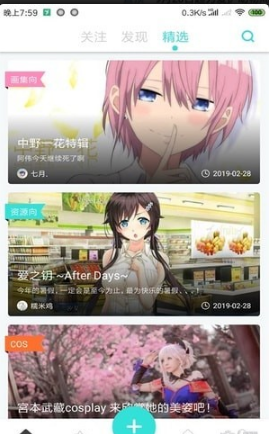 邻刻最新版下载v1.0.9