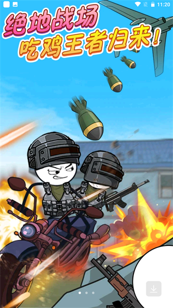 火柴人循环模拟安卓版下载v1.0.1