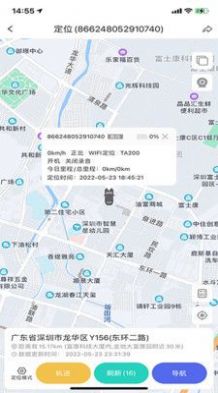 七果云安卓版免费下载v1.0.0