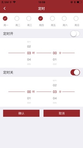 智慧安居安卓版最新下载v1.0.0