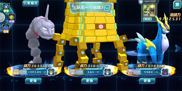 口袋妖怪3ds修改版最新版下载v2.1.0