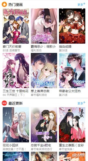 飞蚂蚁影院免费大全安卓最新下载v2.1.9