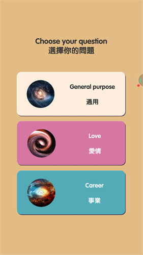 说说你的问题安卓最新版下载v2.9.9