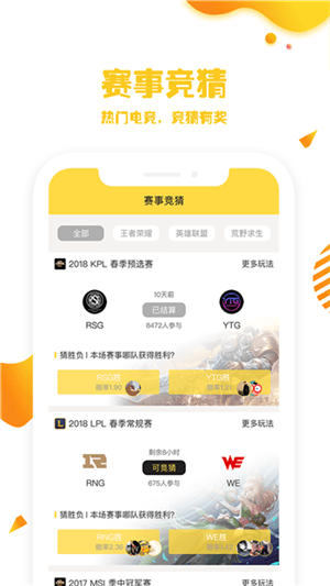 第四爱网安卓最新版下载v4.7.6.2
