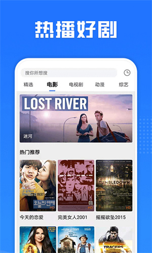 电驴资源网在线免费观看安卓版下载v1.0.0.111213A