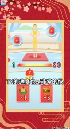 最爱消体重最新版下载v2.3.9