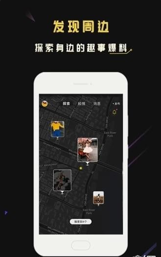 脸寻最新版安卓下载v3.1.0