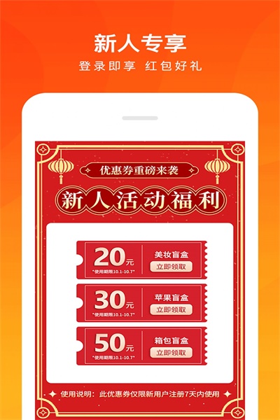 趣乐盲盒最新版下载v1.1.0