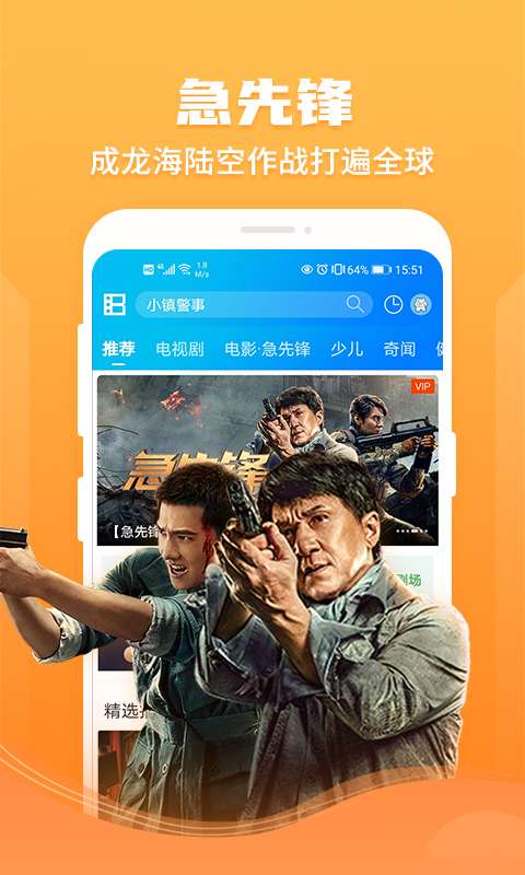 暴风影音最新版免费下载v8.6.9.3