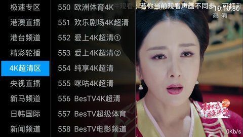 星光tv电视直播最新版免费下载v4.0.7