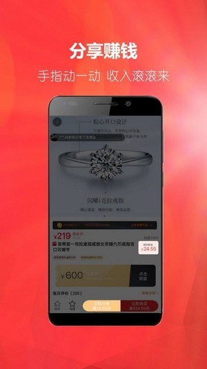 番茄生活手机版最新免费下载v1.2.2