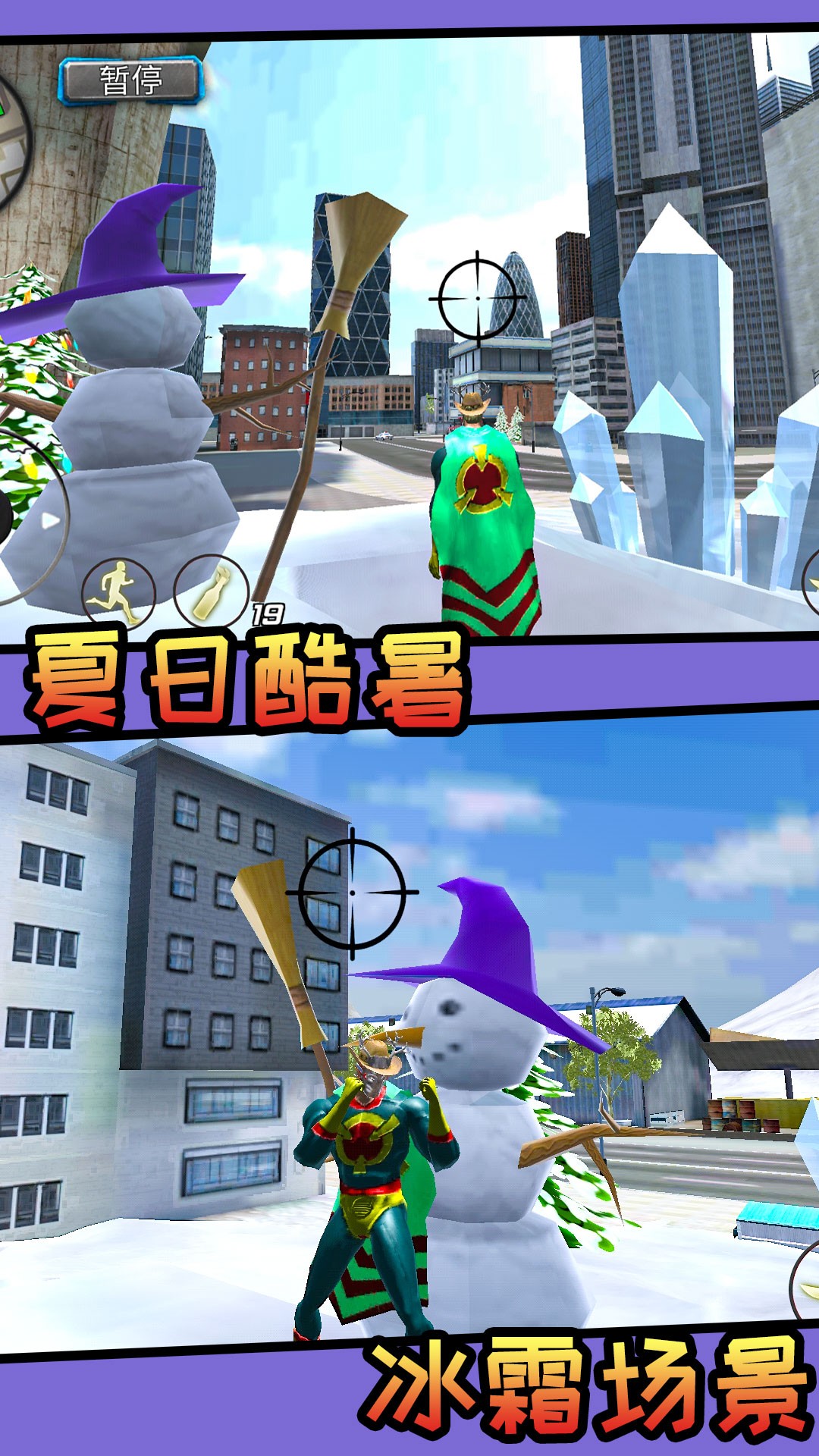 王牌守卫战争最新版下载v1.0.1