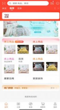 仁捷复安卓版下载v1.1.4