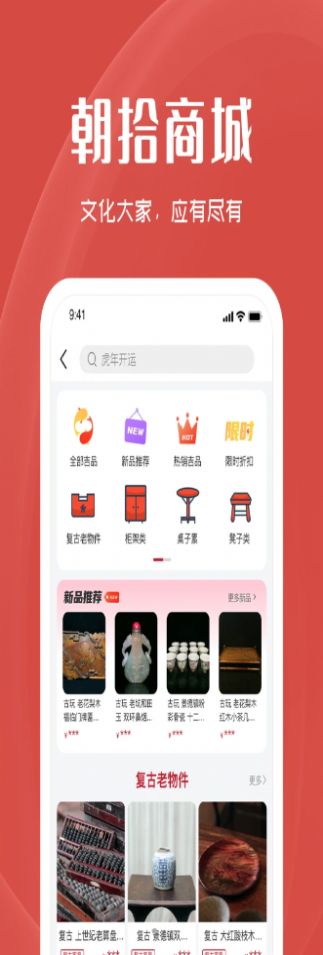 明德肆安卓版最新下载v1.0.6