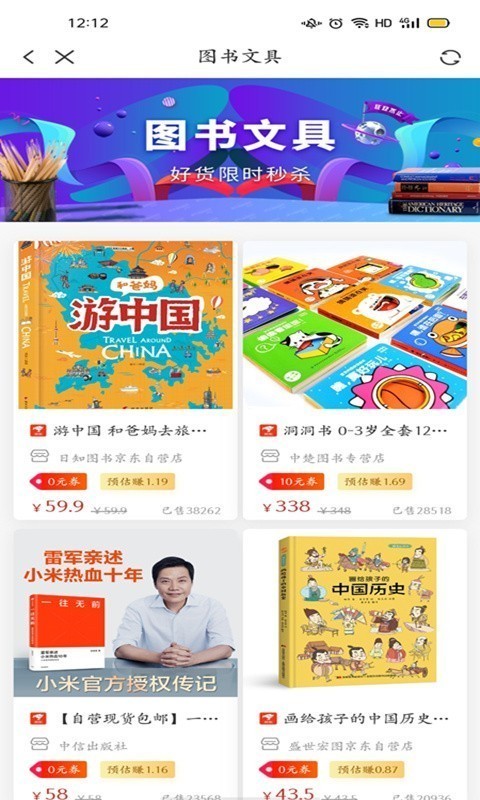 得行手机apk安装包下载v2.0.2