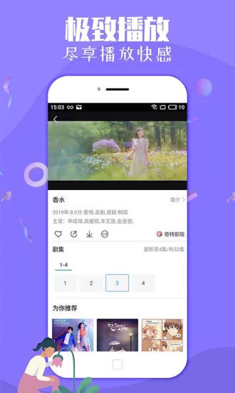 灰狼传媒手机apk安装包下载v1.0