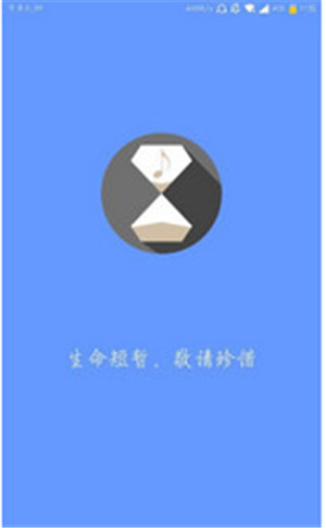 滴答音乐手机apk安装包下载v0.45