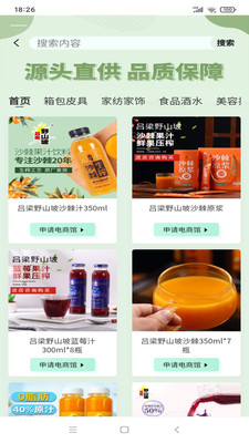 唐煦安卓版最新下载v1.32
