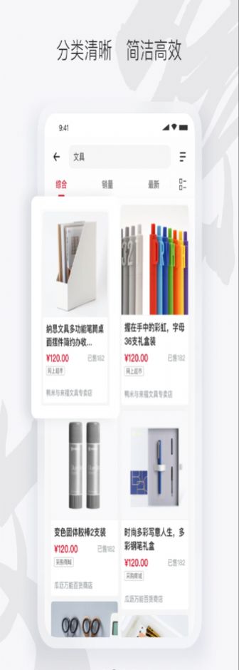 徽采云安卓版最新下载v1.0.1
