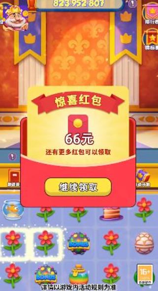 汤姆的宝藏安卓版下载v1.2.2