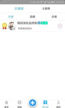 麦子小视频安卓版下载v1.0.4