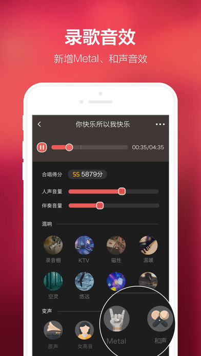 全民K歌最新版免费下载v8.15.38.278