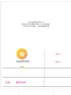 滴答助手最新版下载v1.5.5