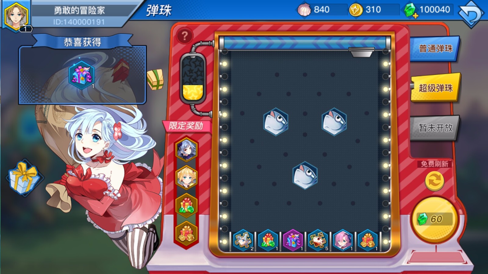 光影对决taptap版免费下载v1.0.504