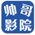 帅哥影院手机apk安装包下载v1.0