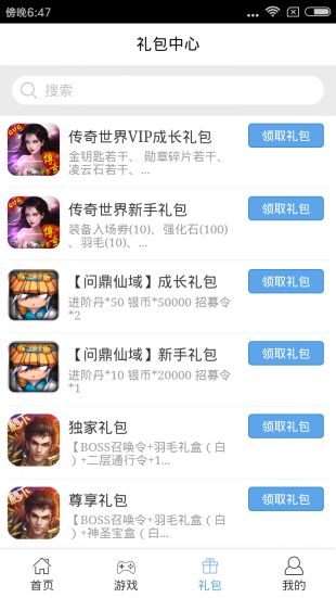 核弹头小游戏手机apk安装包下载v1.0.1
