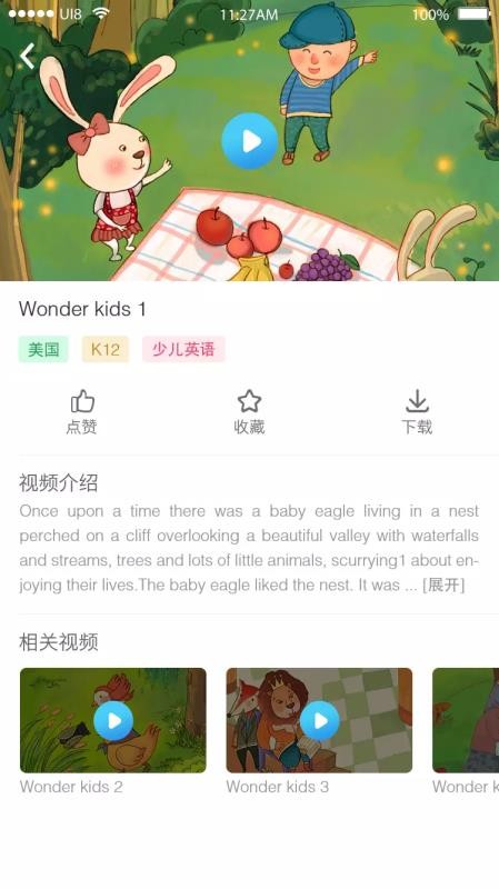 吉的堡百乐汇手机apk安装包下载v3.2.7
